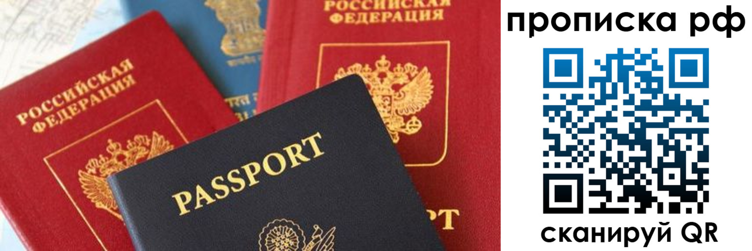 пропишу в квартире в Евпатории